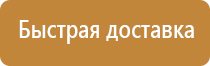 план эвакуации гаража при пожаре