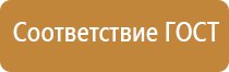 информация на информационный стенд в школе