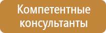 информационный стенд 5 карманов