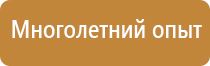 журнал по электробезопасности для неэлектротехнического персонала