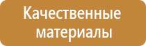 регистрация журналов специальных работ в строительстве