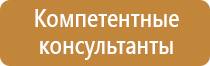 детский план эвакуации сада