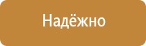 план эвакуации гост заказать