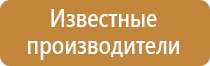 схемы строповки грузов текстильными стропами