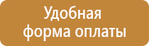 информационный стенд 2 кармана