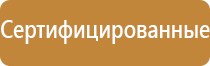 контроль журнала по технике безопасности