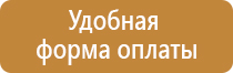 изготовление уличных информационных стендов