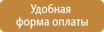 маркировка опасного груза на вагонах