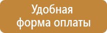 огнетушитель углекислотный типа оу 2