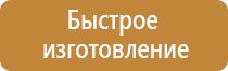 журнал учета пожарных щитов