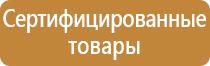 огнетушитель переносной углекислотный оу 1
