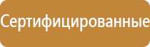новый журнал по пожарной безопасности 2022 год