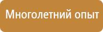 аптечка первой помощи офисная виталфарм текстильная сумка