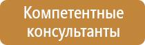 журнал по технике безопасности 5 класс