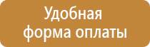 окислитель знак опасности