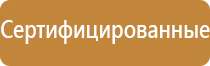 дорожные знаки 2014 32945 гост движения