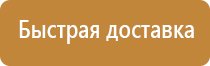 знаки опасности на мусоровозах класс
