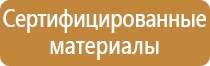 журнал охрана труда здравоохранение