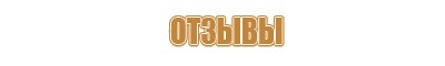 огнетушители углекислотные оу 15