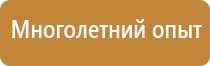 журнал охрана труда и промышленная
