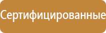 дорожный знак езда на велосипеде запрещена