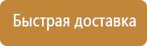 журнал безопасность в строительстве