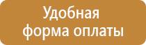 журнал инструктажа по пожарной безопасности 2020