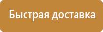 журнал инструктажа по пожарной безопасности 2020