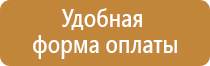 журнал по охране труда март 2022