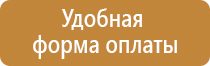 аптечка первой помощи до 30 человек